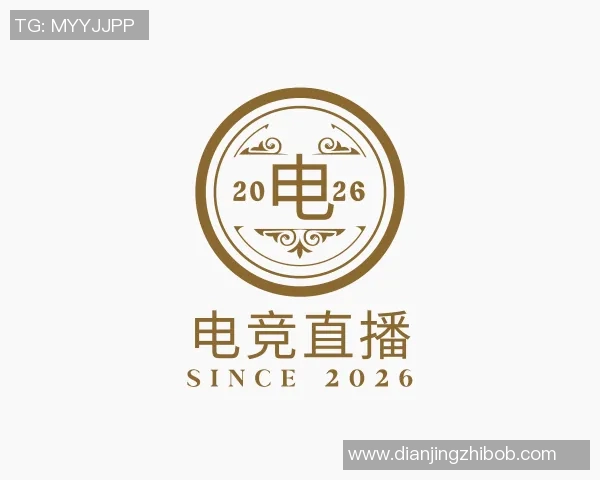 2026电竞新闻王者荣耀EDG战术解析及其控制体系的深度剖析与应用探讨